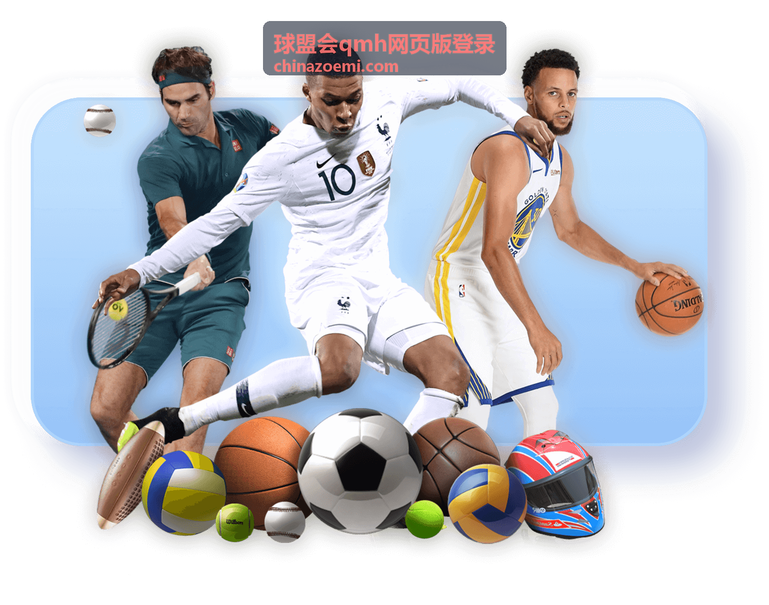 球盟会qmh网页版登录 登录步骤指南